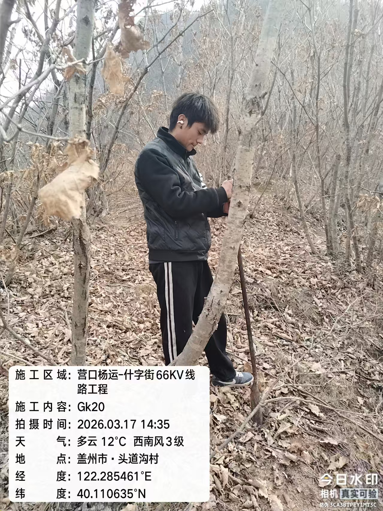 抚顺勘探